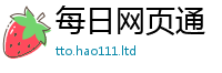 2025年天天免费资料任管家婆中特王中王